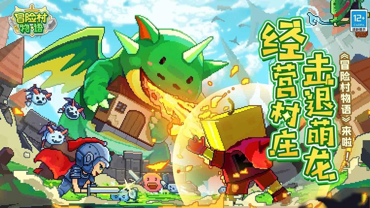 翻滚吧大脚车