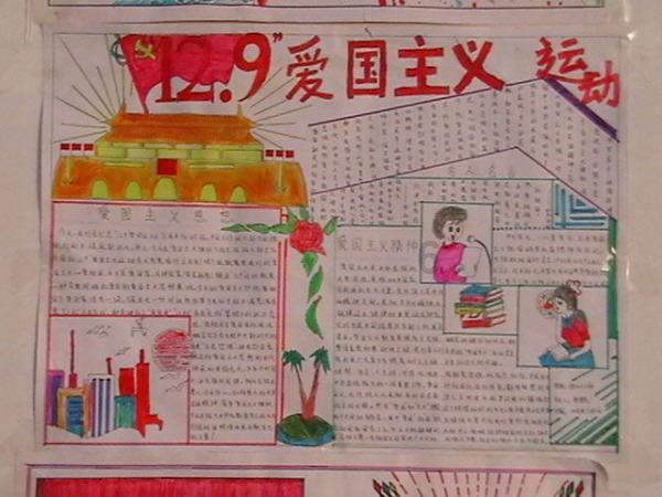 风暴英雄