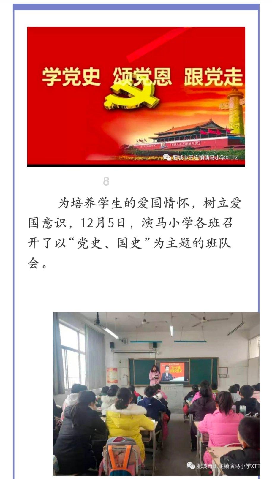 在公益的道路上继续前行